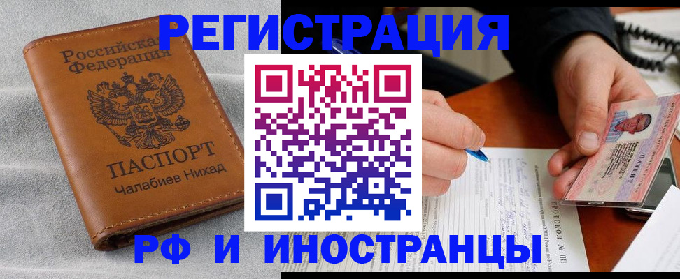 регистрация для школы в Щиграх